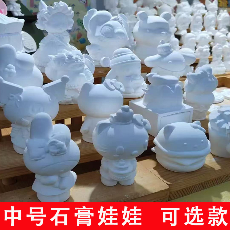 3d立体爆款中号石膏娃娃染色彩绘涂鸦涂色白胚diy现货批发摆地摊