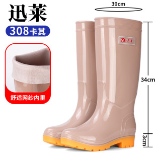 News Lai genuine goods High-bark Women's Rain Boots Waterproof Four Seasons Work Rain Boots Pastoral Farm Work Water Shoes Rubber Shoes Labor Protection overshoes Women