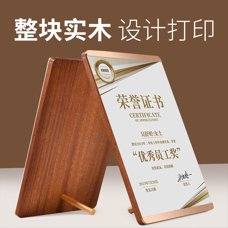 Patent Certificate Frame Mounted Solid Wood Certificate Display Frame Acrylic Medal Authorization A4 Photo Frame Yiwu Mingpetal
