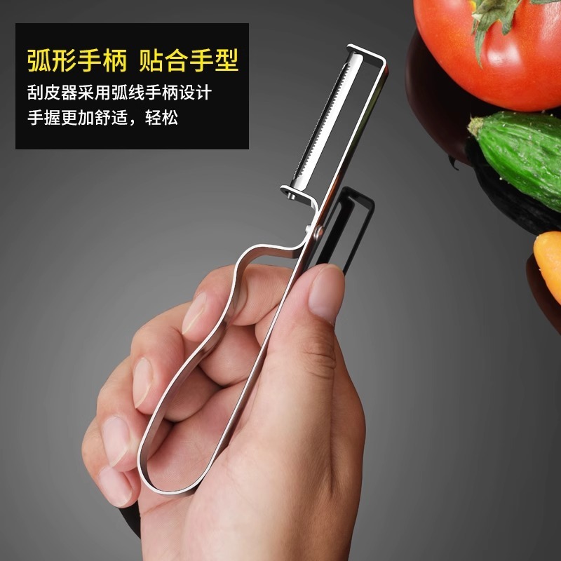 削皮刀削苹果神器水果刨子厨房削皮去皮器削土豆打皮刀刮皮器家用|undefined