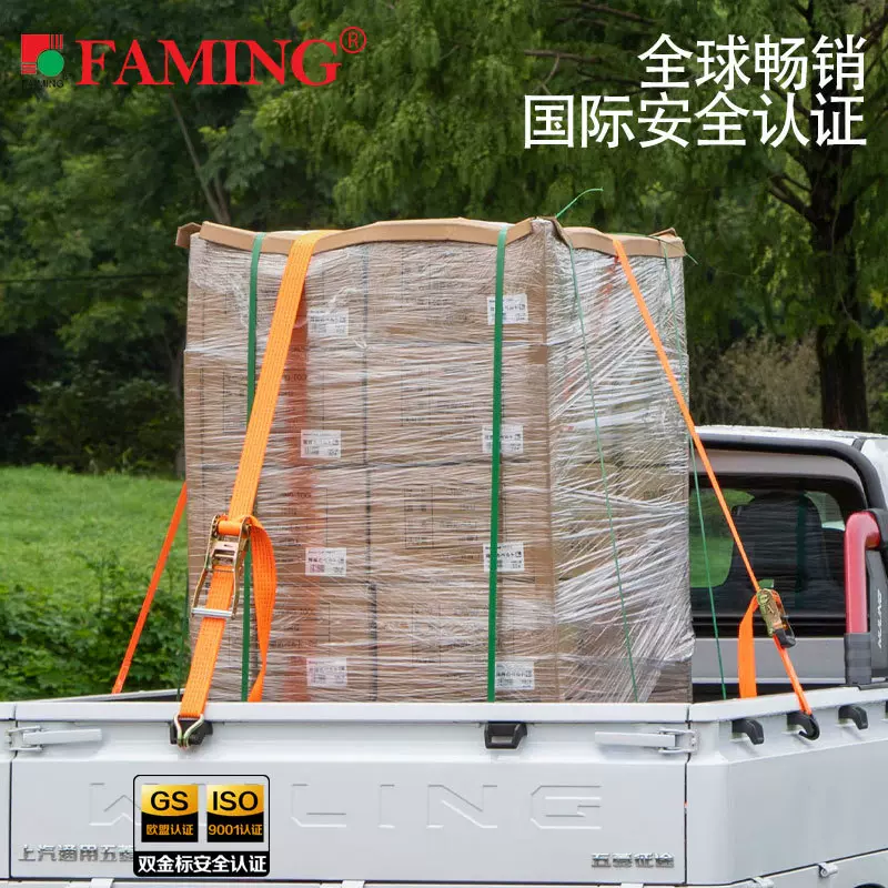 货物捆绑固定绳5cm加宽丙纶织带货车托运收紧绳紧绳器无弹力10米