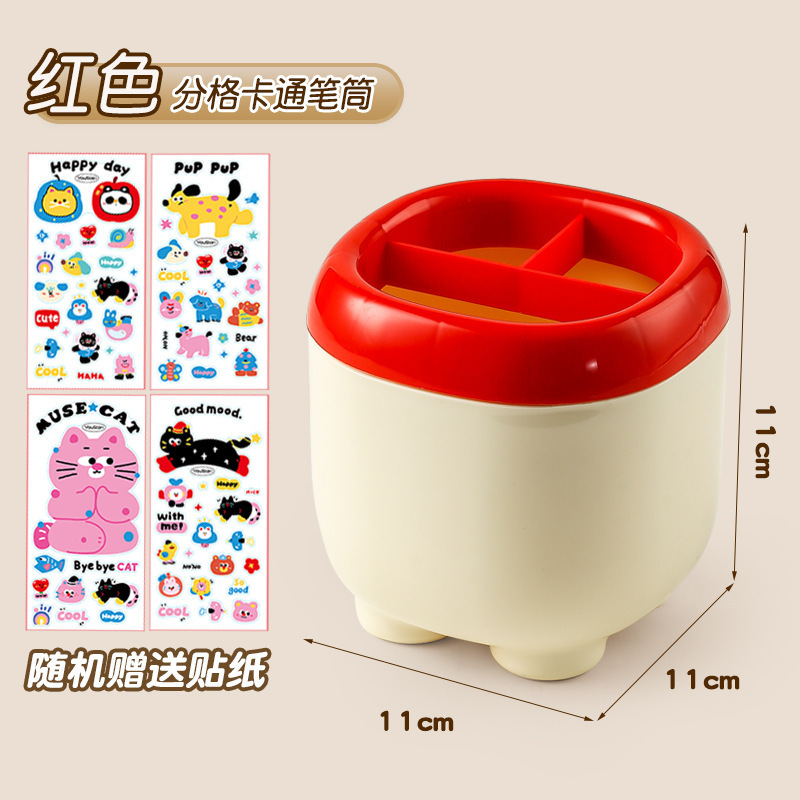 かわいいペンホルダーイン高価値デスクトップ収納ボックス diy クリエイティブペンホルダー義烏ペンホルダープラスチック子供の漫画|undefined
