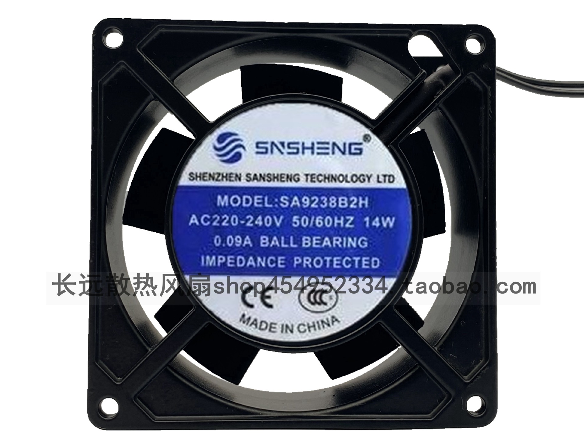 三胜SNSHENG SA9238B2H静音轴流风扇风机 AC220-240V 14W 0.09A