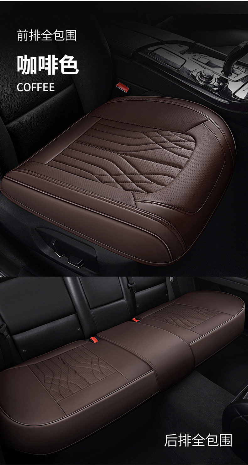 Cross-Border Napa Genuine Leather Small Three-Piece Set Car Seat Cushion Single Seat Cushion Office Backless Interior Accessories Full Cover Seat Cover