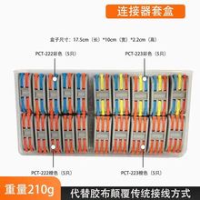 20ֻ���b늾��B����  �����^�K���־���pct-222/223���b��ʮֻ