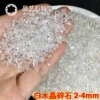 High quality white crystal, 4mm