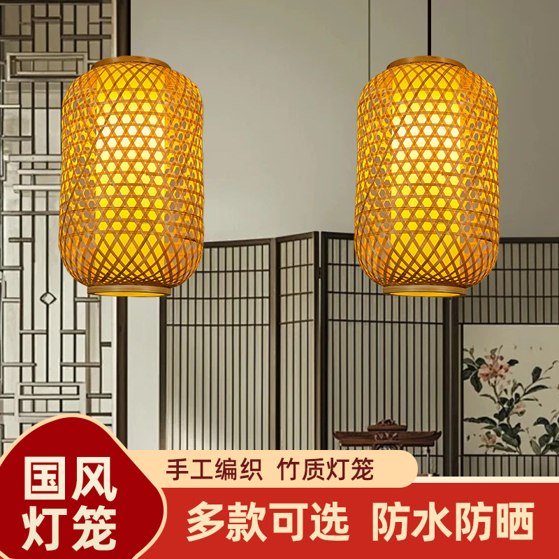 竹编灯笼吊灯竹艺中国风中式火锅店户外老街仿羊皮纸日式仿古灯罩