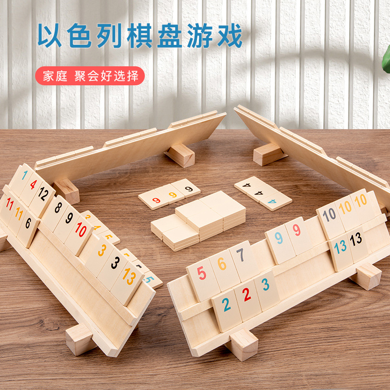 Wooden Wild Card Israeli Multiplayer Game Board Number Chessboard, Children's Interactive Educational Tabletop Toy