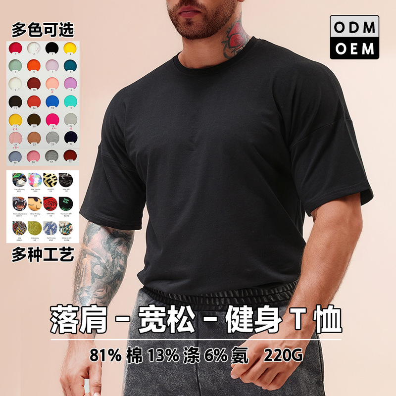 Customized Men's American Size Oversized Drop Shoulder T-Shirt Oversized Fitness Gymshark Men's Clothing Customized Men's American Size Oversized Drop Shoulder T-Shirt Oversized Fitness Gymshark Men's Clothing