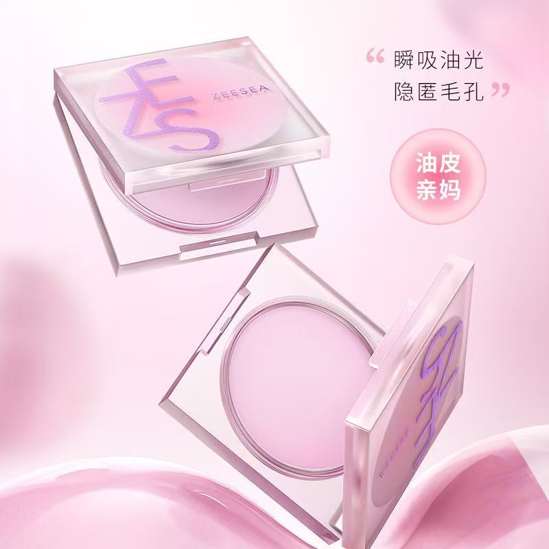 ZEESEA滋色定化粧クリーム粉冷凍粉餅散粉定化粧粉コントロール油防水防汗紫姿色|undefined