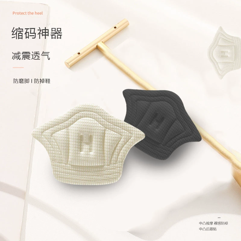 Многофункциональная наклейка на каблук для кроссовок, защита от износа, защита от падения, каблук, регулируемый размер обуви, артефакт, самоклеящаяся наклейка на половину размера
