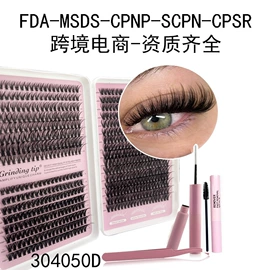 假睫毛;双眼皮贴;其他美妆工具