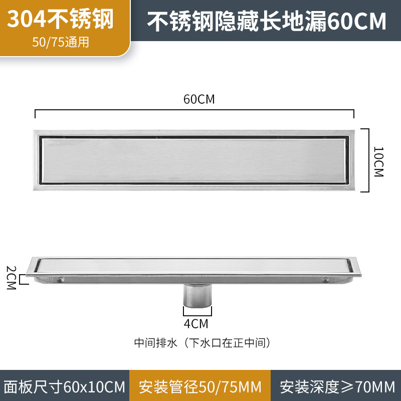 drenaje de piso largo invisible rectangular antiolor a prueba de insectos de doble cara baño alargado drenaje puede incrustar azulejos