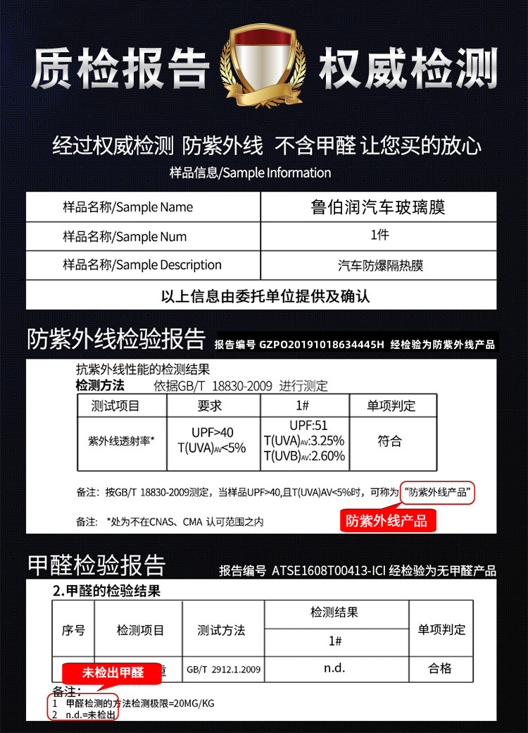 Automobile solar film whole roll high heat insulation solar film metal sandwich film explosion-proof film glass film front gear side barrier film