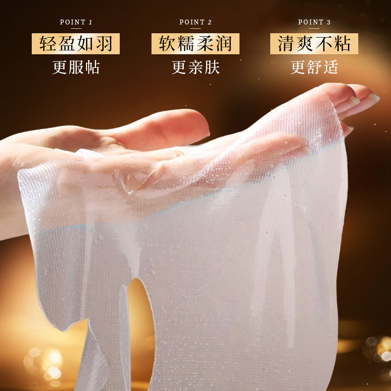 577烟酰胺补水面膜抗老紧致提亮肤色淡化痘印祛斑抗氧化美白面膜|undefined
