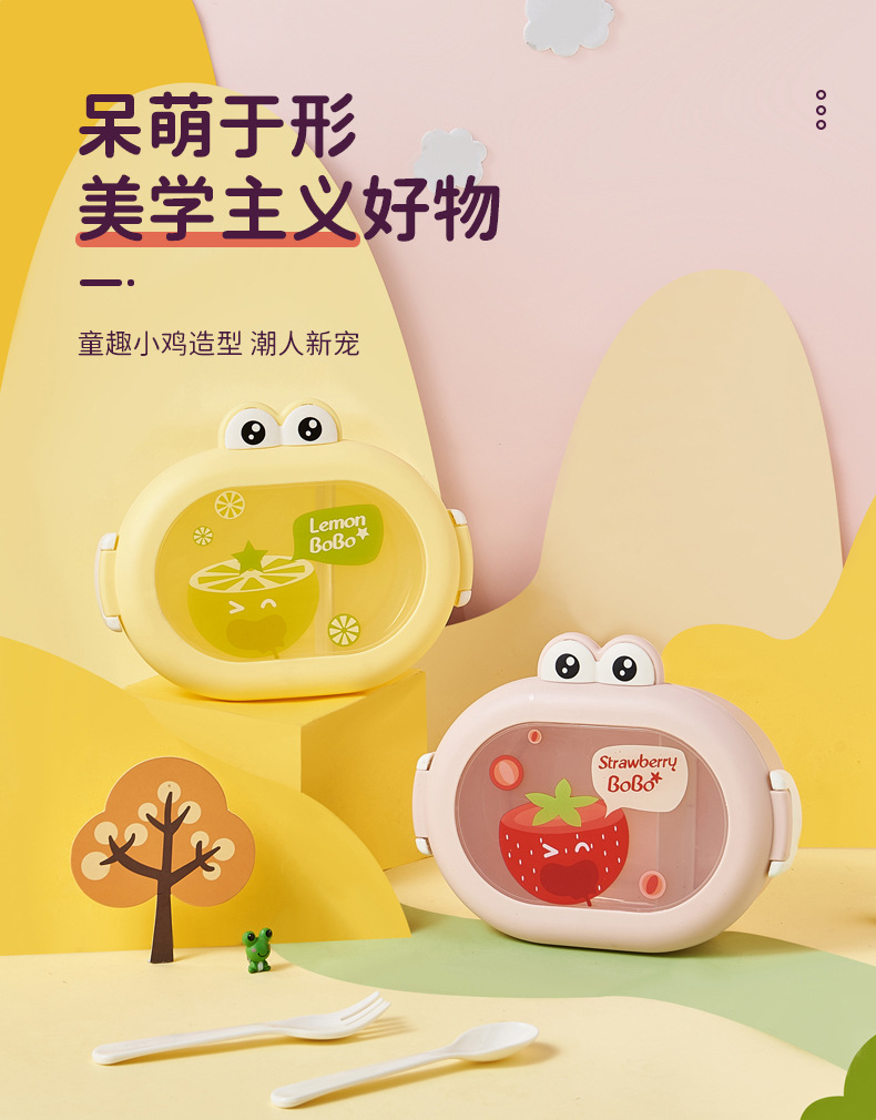 6387青蛙饭盒详情_03