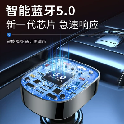 Music U Disk Cigarette Lighter – Car mp3