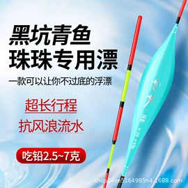 渔漂、浮标;其他垂钓用品