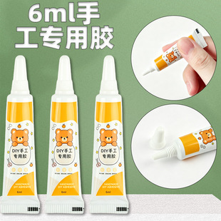 ��ͯ�ֹ��n�����zˮ 6mlܛ��͸���ƾ��z ������ˇdiy�ֹ��zˮ�S��