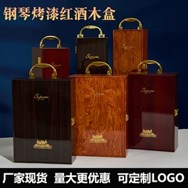 酒包装;酒水饮料礼品包装