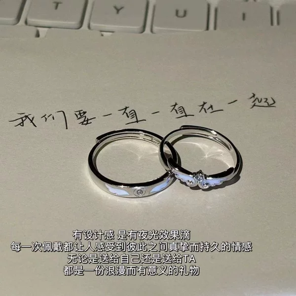 Unique design ins luminous angel wings couple rings, high-end glowing rings, gift for boyfriend or girlfriend