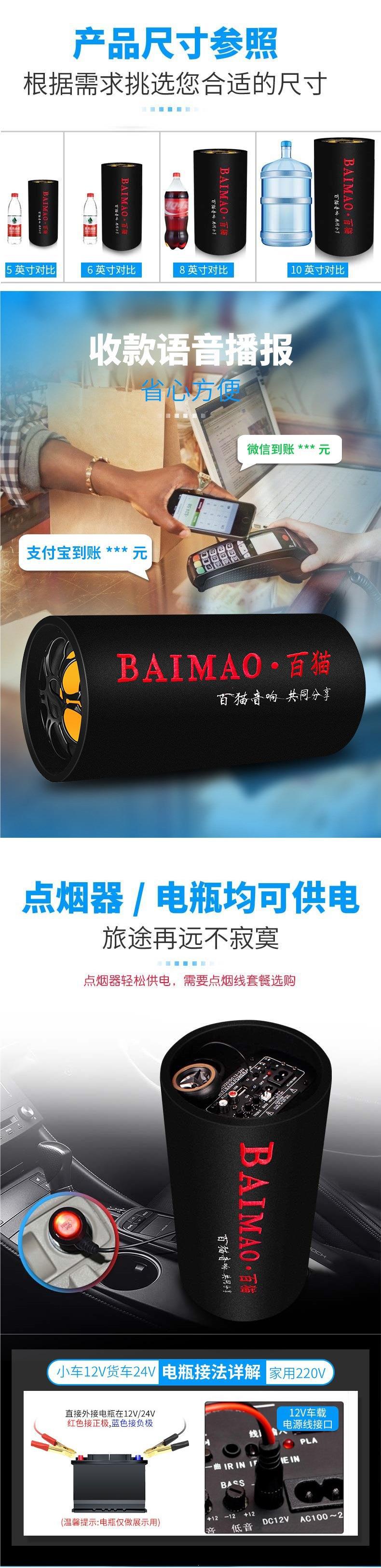 Cylindrical car-mounted Bluetooth subwoofer 12V24V for trucks, 220V home speaker, motorcycle and car small audio modification