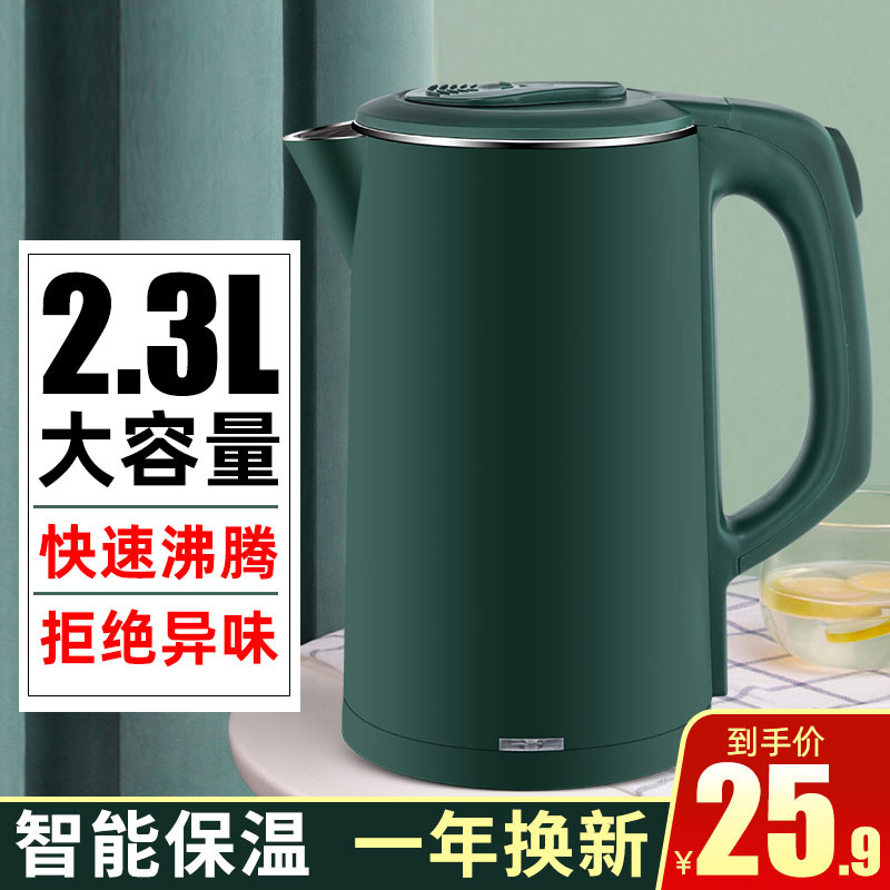 工廠批發新款電熱水壺禮品代發logo定制家用智能保溫自動燒水壺