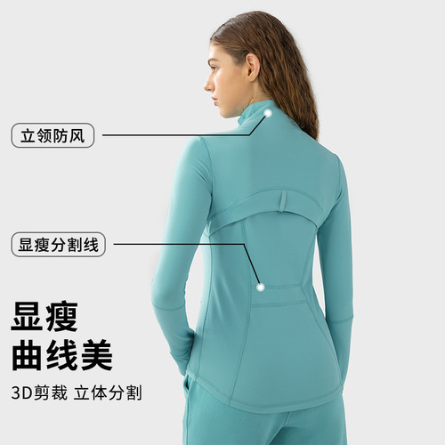 A drop-shipping new fitness jacket for women, slim stretch sports jacket, zipper running yoga wear, long-sleeved top