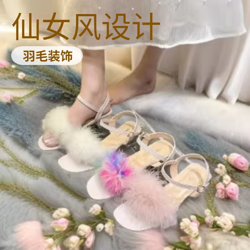 Plus-Size Stylish High-Heeled Sandals for Women, 2026 Summer New Fairy-Style Chunky Heel with Feather Embellishments
