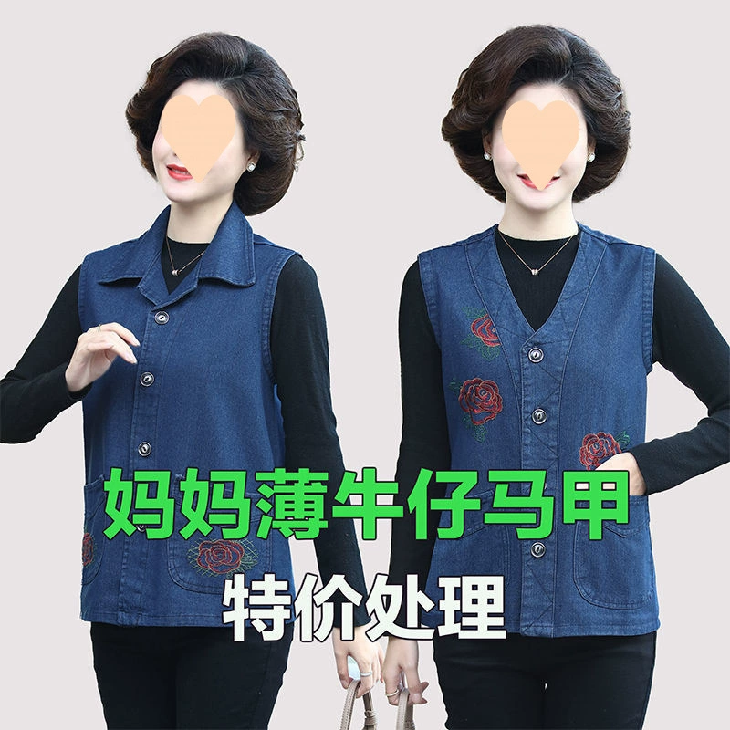 Джинсовый жилет для женщин среднего и пожилого возраста для мам, весенне-осеннее пальто, свободный тонкий жилет без рукавов с вышивкой больших размеров.