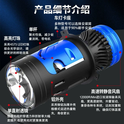 Laser High-Power Spotlight H4 – Ön faralar