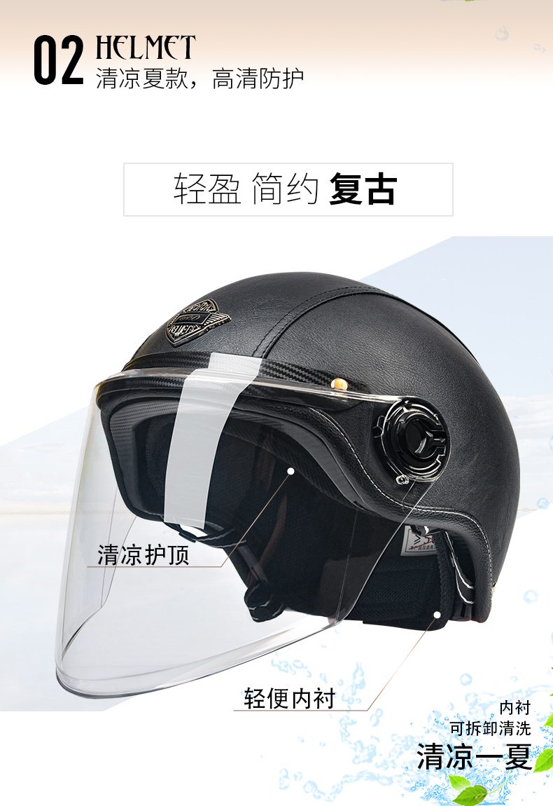 2025 new electric motorcycle helmet 3C certification men's retro half helmet autumn and winter warm motorcycle helmet