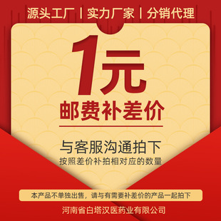 1Ԫ�a��r ���ݰ��l��������Ʒ���ϰ����h�tș�I���qɢ�b������