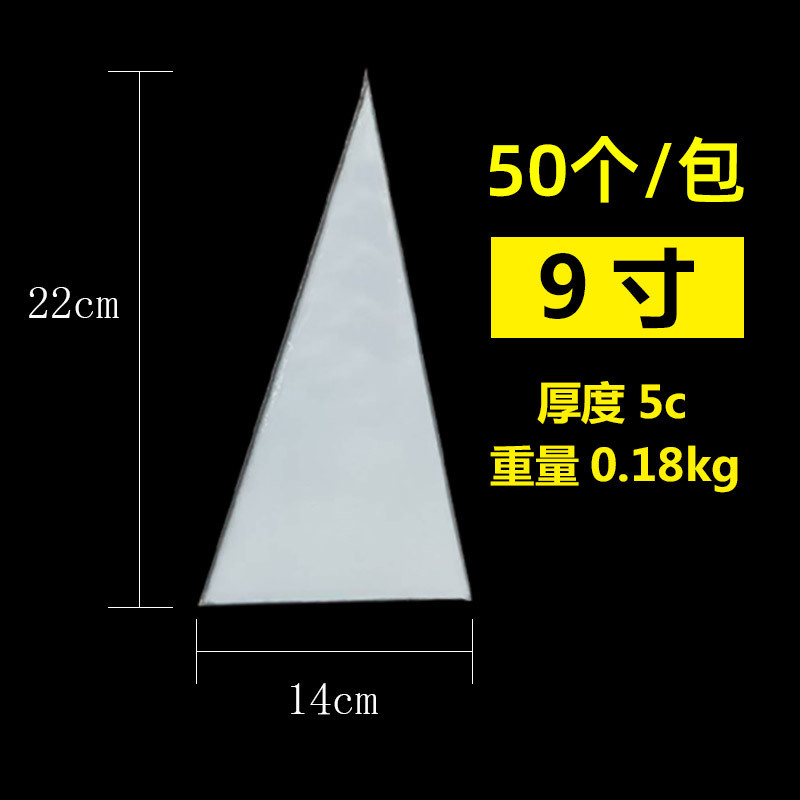 En stock OPP triángulo bolsa de alimentos para hornear dulces bolsa cono de helado de chocolate caramelo bolsa de embalaje de palomitas de maíz