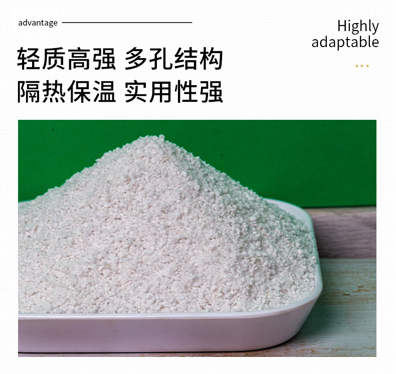 30-50目膨胀珍珠岩_02