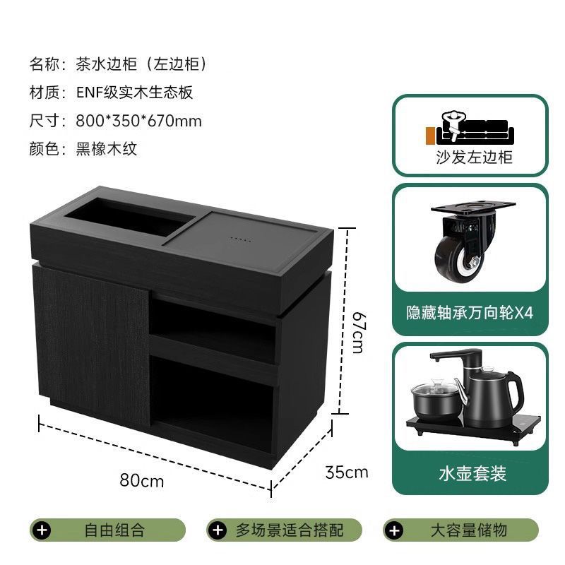 意式极简移动茶水柜烧水壶一体边几现代家用客厅沙发侧边柜储物柜|undefined