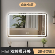 跨境定制智能led三色调光浴室镜壁挂洗手间发光镜智能镜触摸屏
