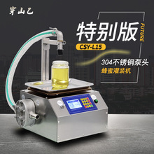 L15P䓰桿ȫԄճҺw֥uǝ{zˮ۹bC