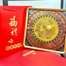 �S�𮋿�[̨�Y�����b����M�þӼҔ[��̄հ��ֶY���U�YƷ���l