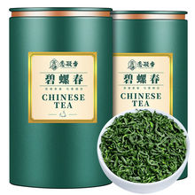 恋凝香正宗碧螺春新茶叶高山精选浓香型明前云雾绿茶春茶嫩芽罐装