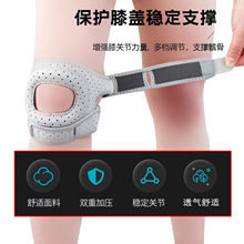 半月板髌骨带专业防护护膝男关节运动护具膝盖保护跳绳跑步健身女