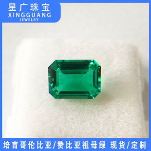 Rectangular chamfered car flat grandmother cut Zambia synthetic emerald cultivation green treasure ring cultivation color treasure