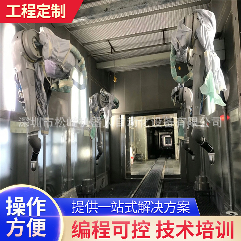 喷涂机器人 工业机器人 自动喷漆机 机械手 自动喷漆设备 喷涂机