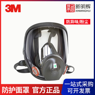 3M����6800���o��߷����ᇊ�ᮐζ�����I�ۉm�������l