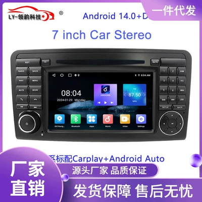 The Navigation System Is Suitable for Mlx164W164Ml320Gl320 Navigation Systems, Carplaydvd, and Dedicated Smart Large Screens