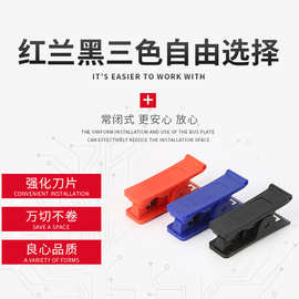 供应小型QGJ-01气管软管剪刀蓝黑红三色适用于PUPEPA管子割刀批发