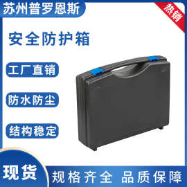 工厂直供塑料工具箱设备仪器收纳箱五金手提箱户外测量设备箱