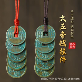 中国结;手绳;钥匙扣及钥匙扣配件