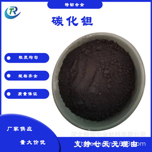 ̼���gTaC ���ٸ߼�̼���g��99.9% ����̼���g�ۃr��