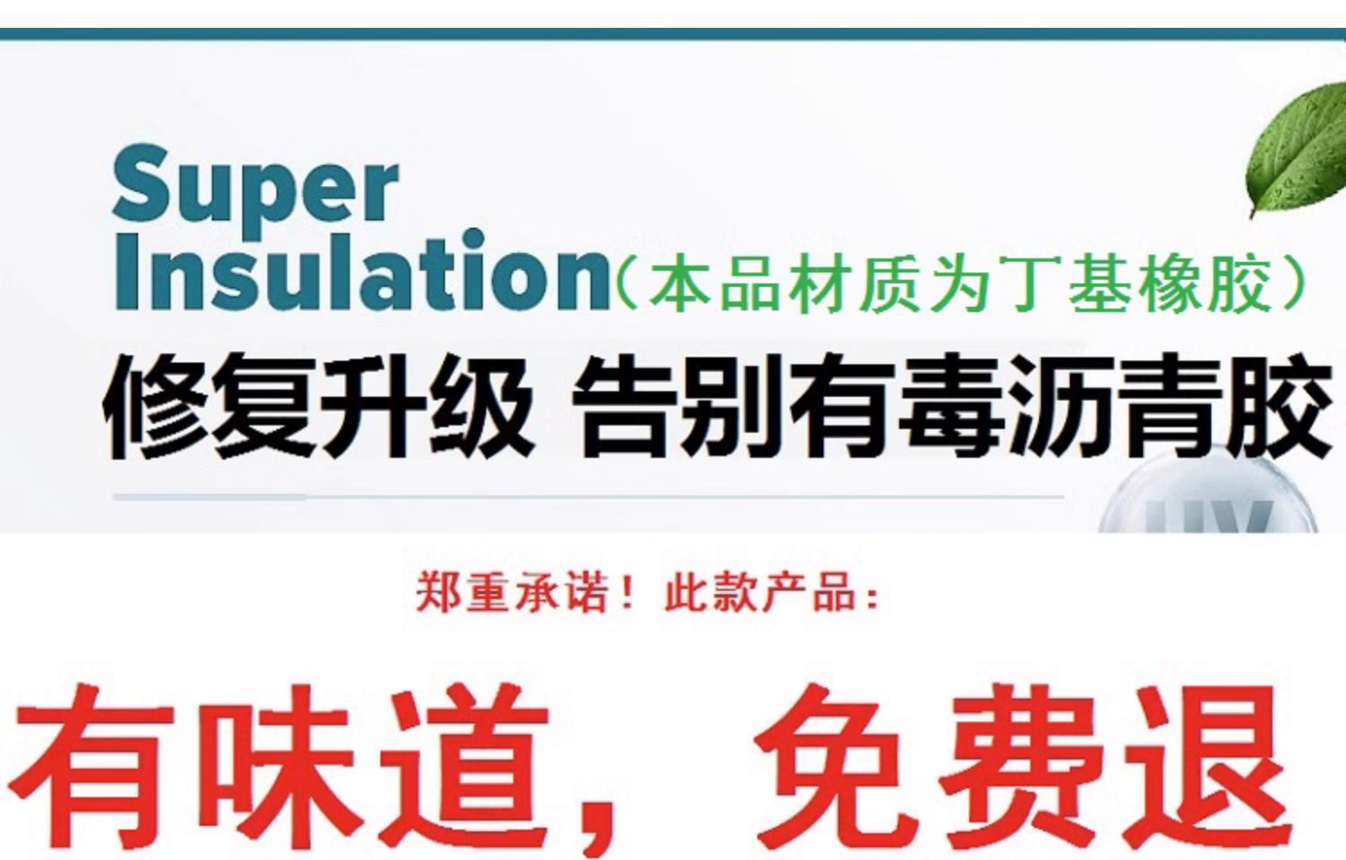 Original Floor Glue Chassis Sound Insulation Board Car Cotton Rear Trunk Damping Sheet Shock Absorption Anti-Vibration Board Spare Tire Non-Asphalt